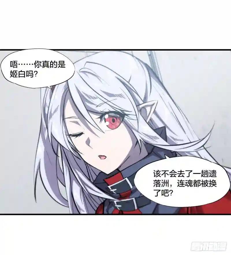 第219话 转变