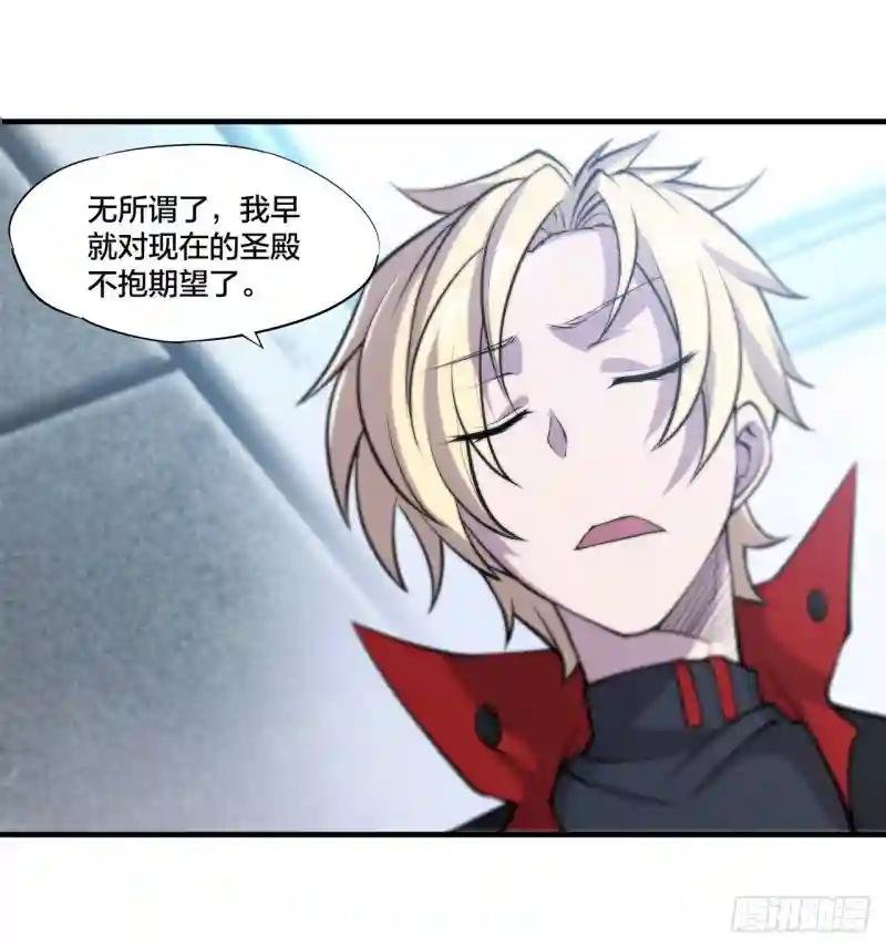 第219话 转变
