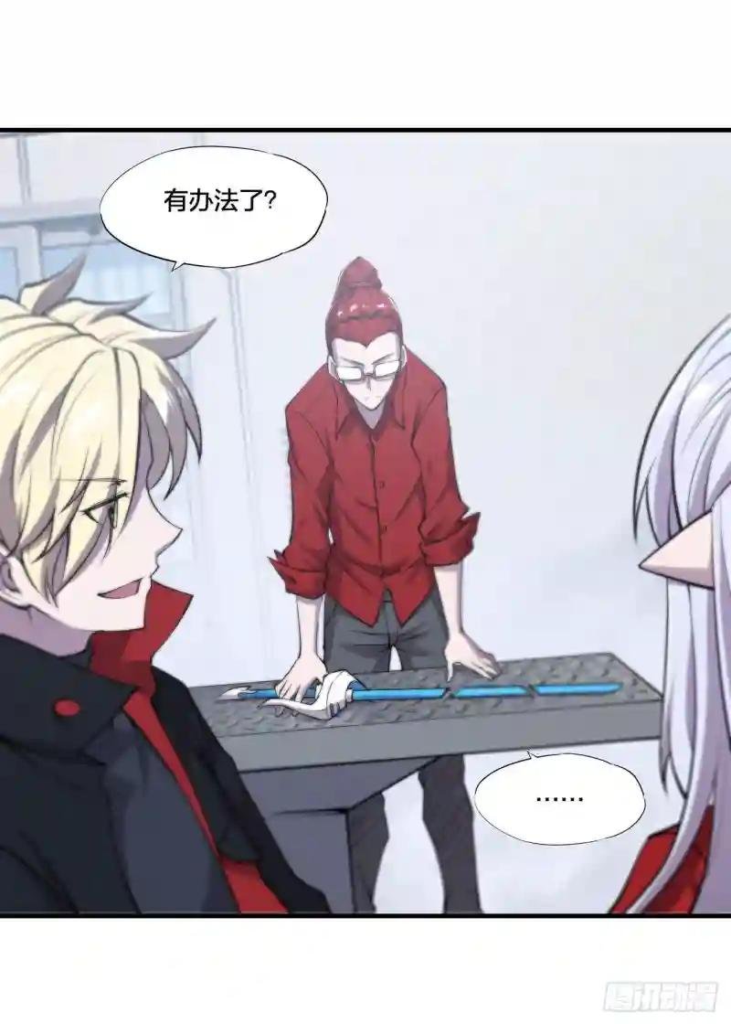 第219话 转变
