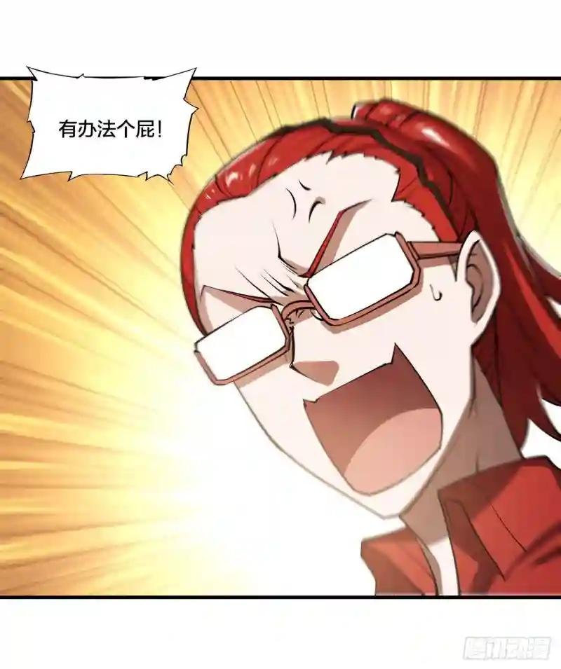 第219话 转变