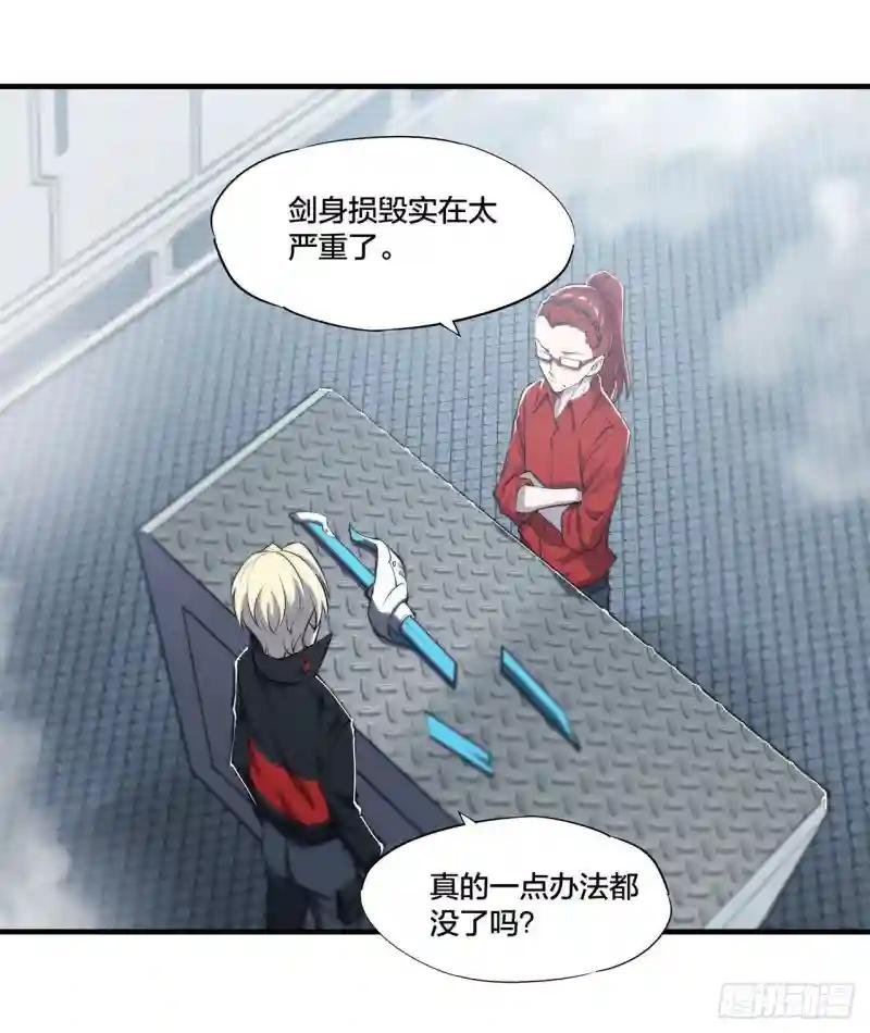第219话 转变