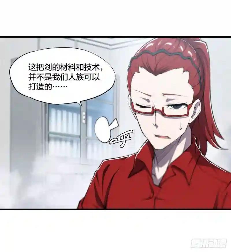 第219话 转变