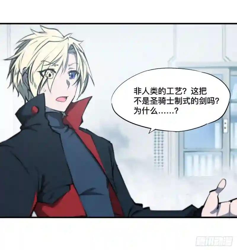 第219话 转变