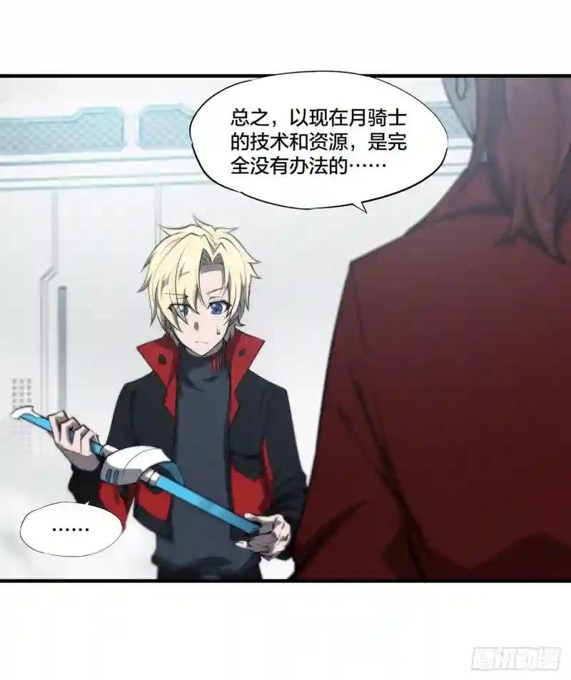 第219话 转变