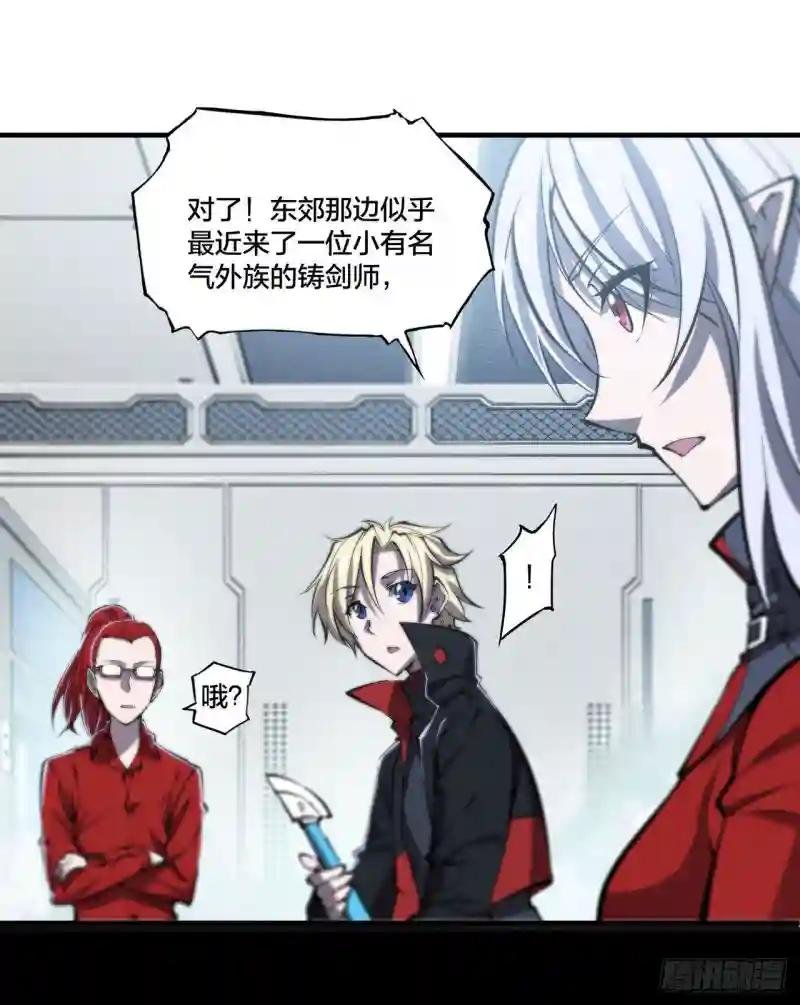 第219话 转变