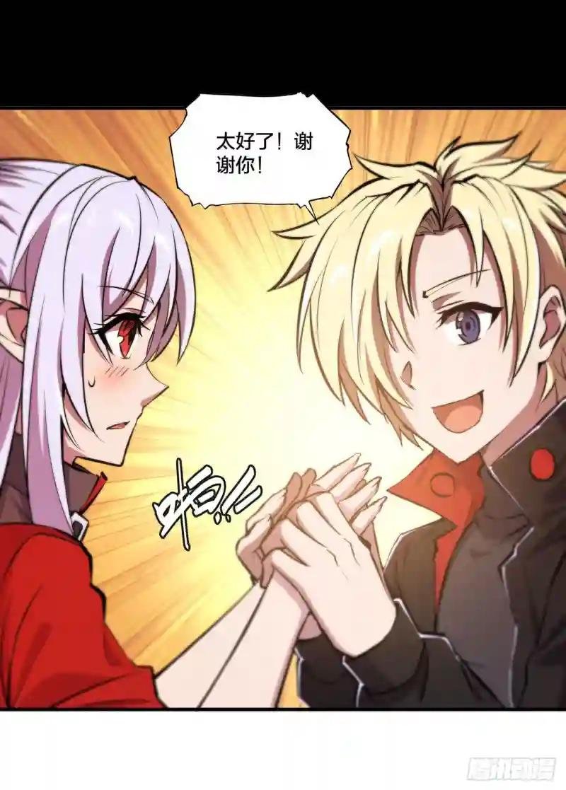 第219话 转变