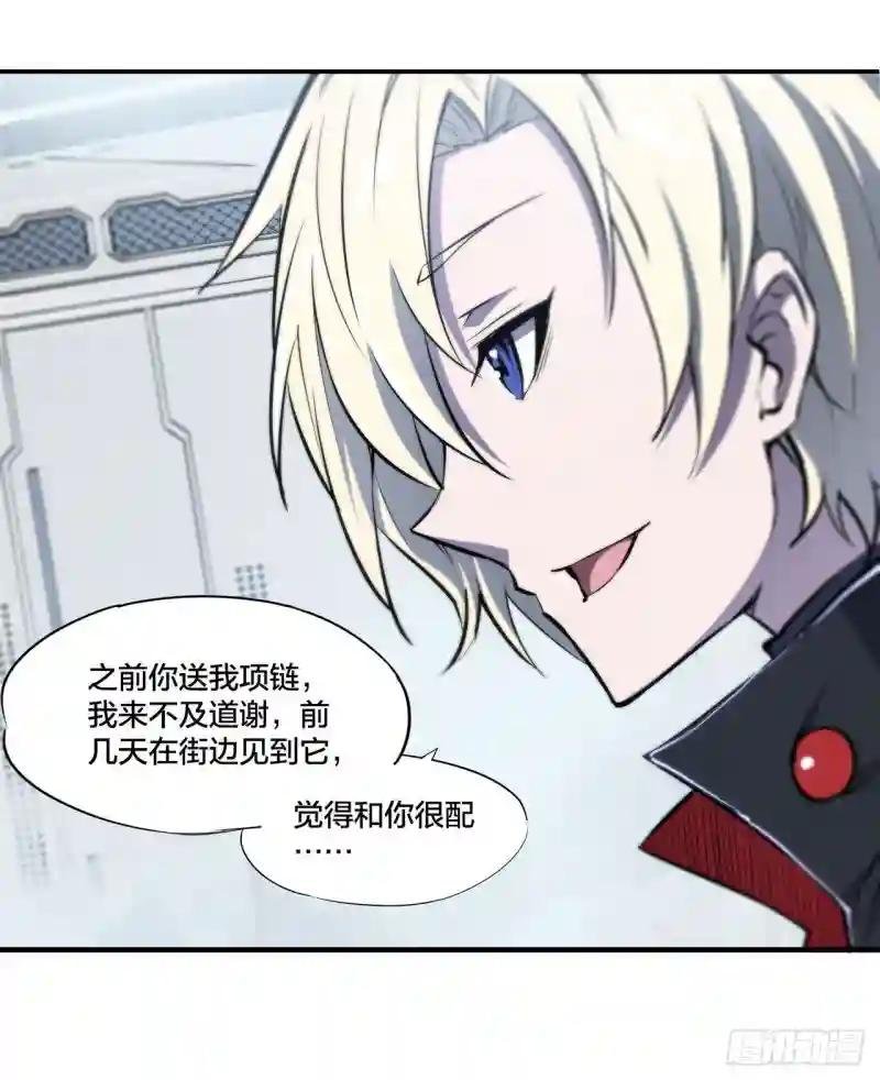 第219话 转变