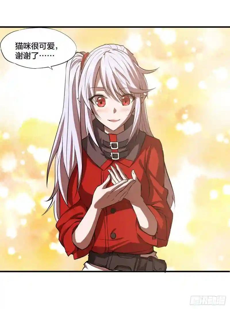 第219话 转变