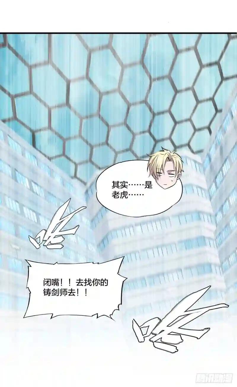 第219话 转变