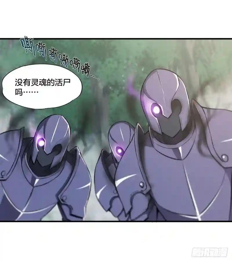 第219话 转变