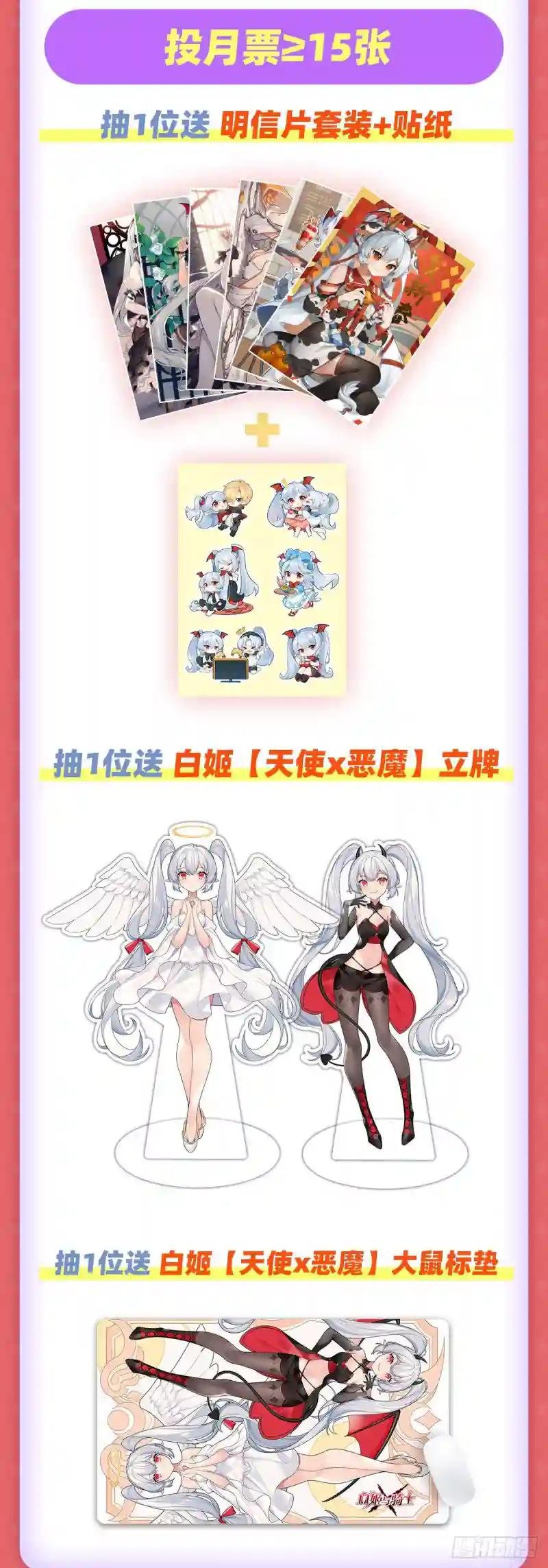 第219话 转变
