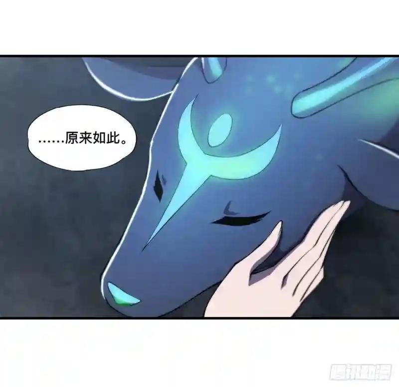 第224话 对我负责