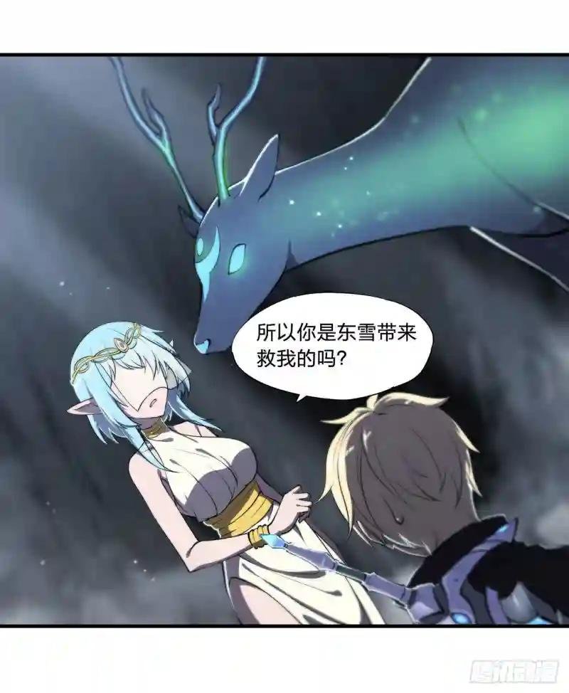 第224话 对我负责