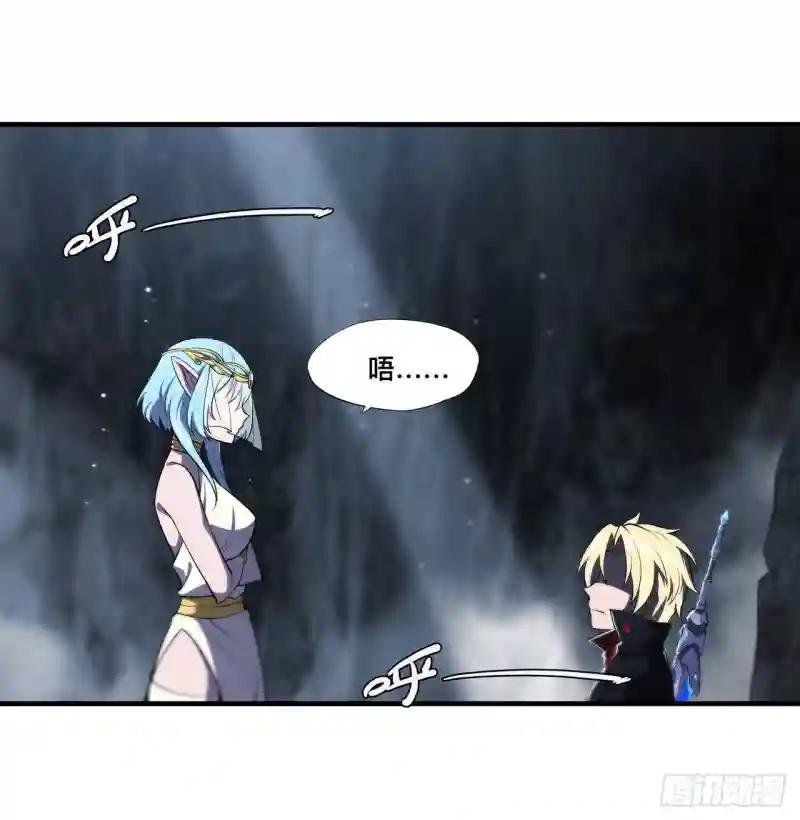 第224话 对我负责