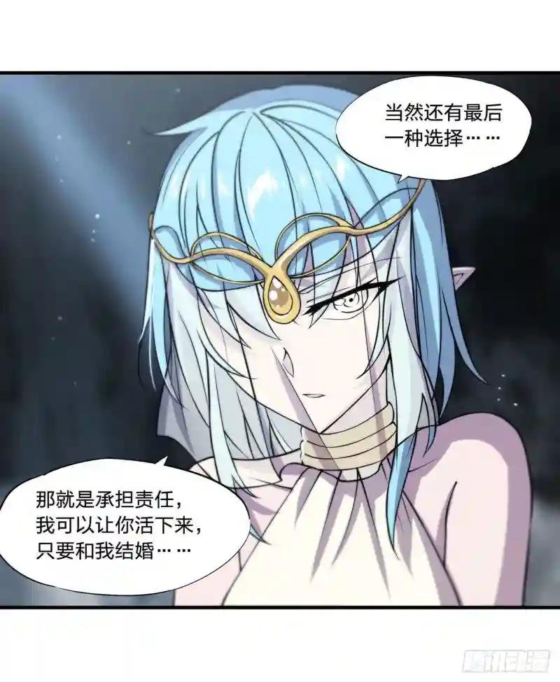第224话 对我负责