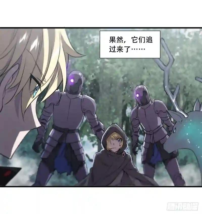 第224话 对我负责