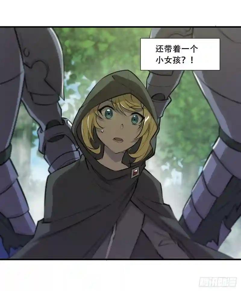 第224话 对我负责
