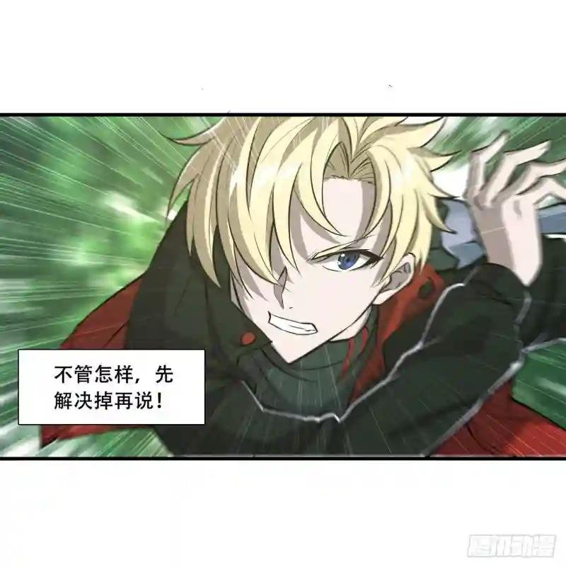 第224话 对我负责