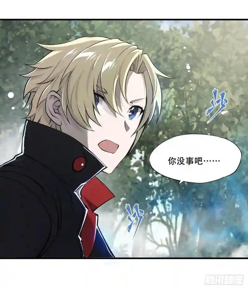 第224话 对我负责