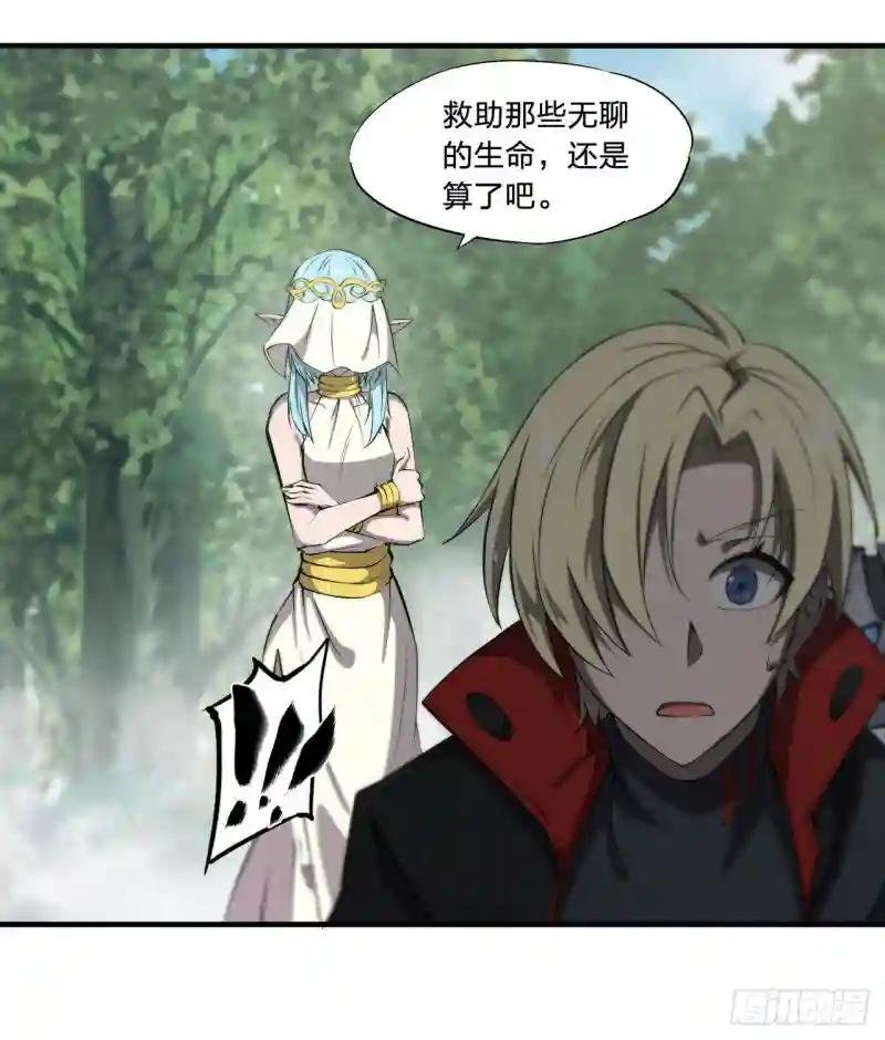 第224话 对我负责