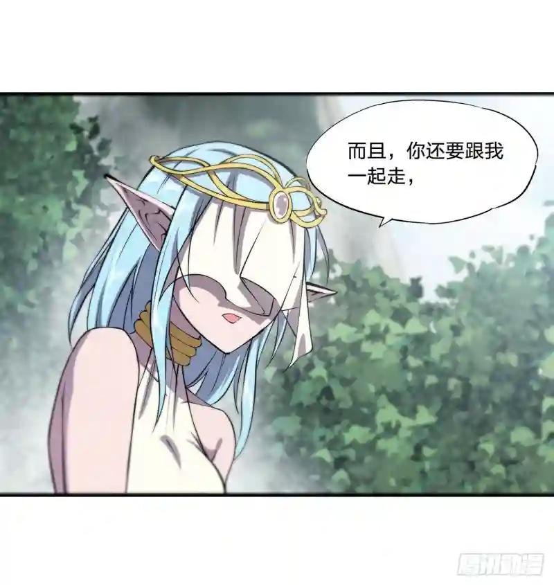 第224话 对我负责