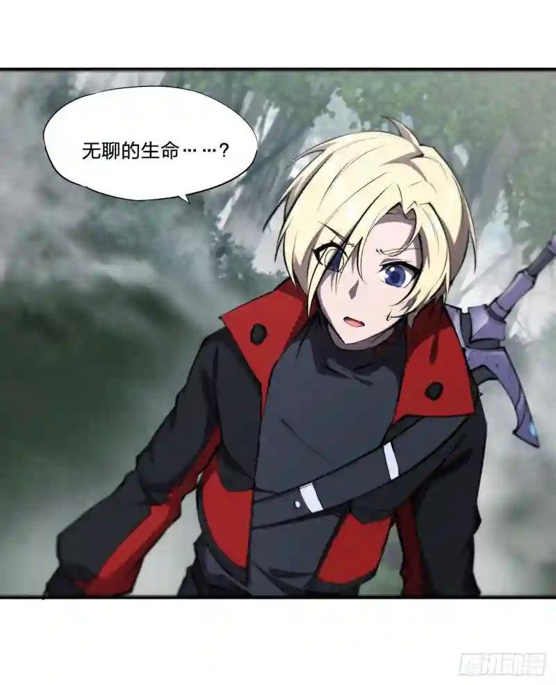 第224话 对我负责