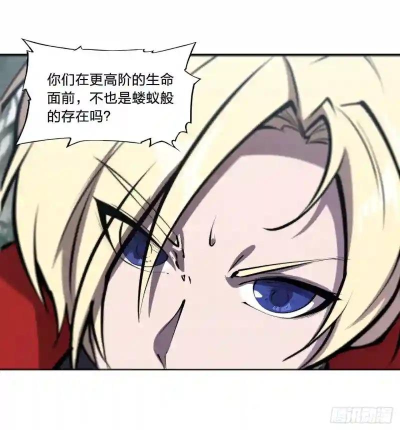 第224话 对我负责