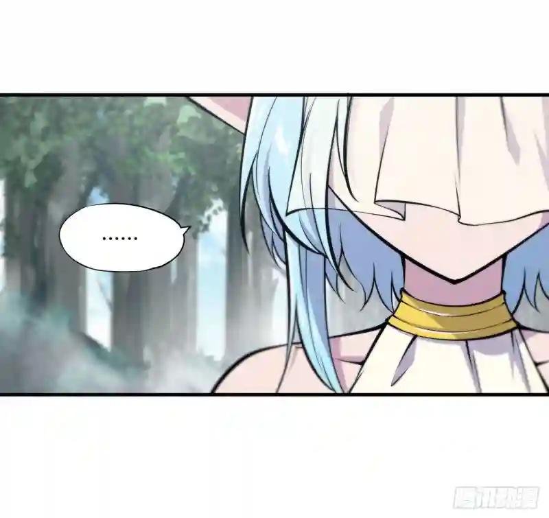第224话 对我负责