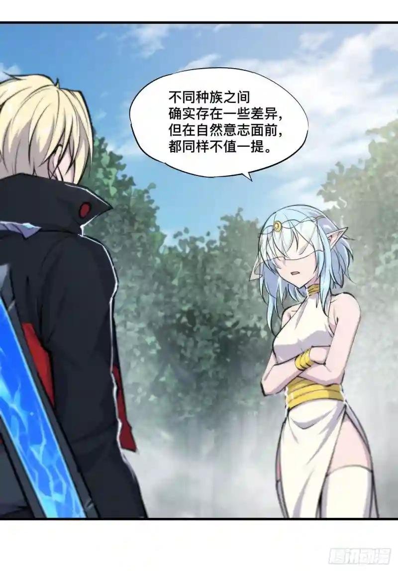 第224话 对我负责