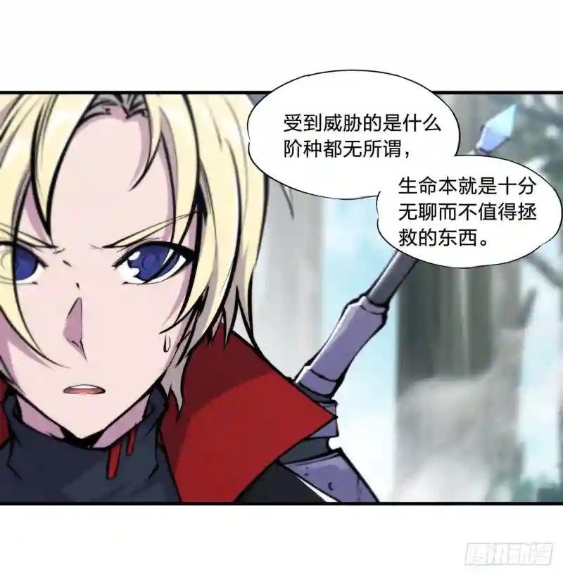 第224话 对我负责