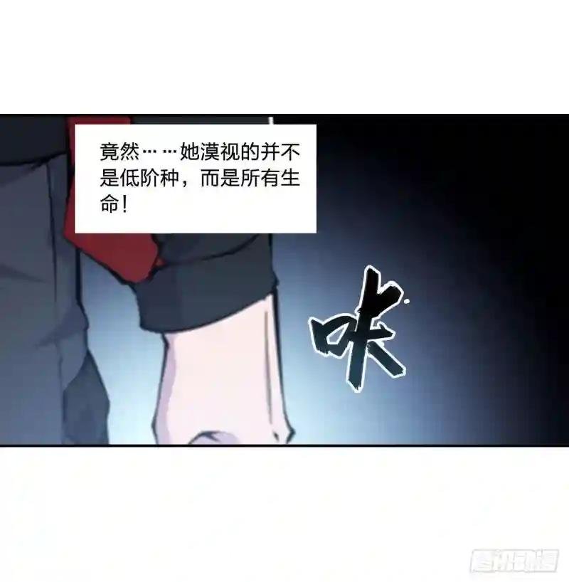 第224话 对我负责
