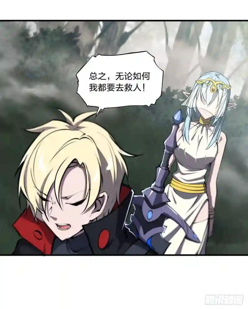 第224话 对我负责