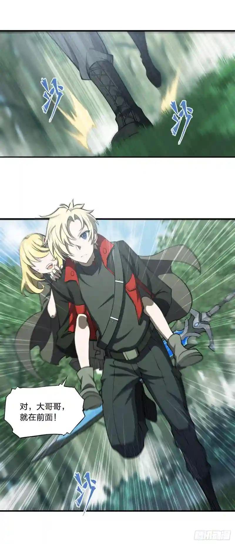 第225话 彻底对立