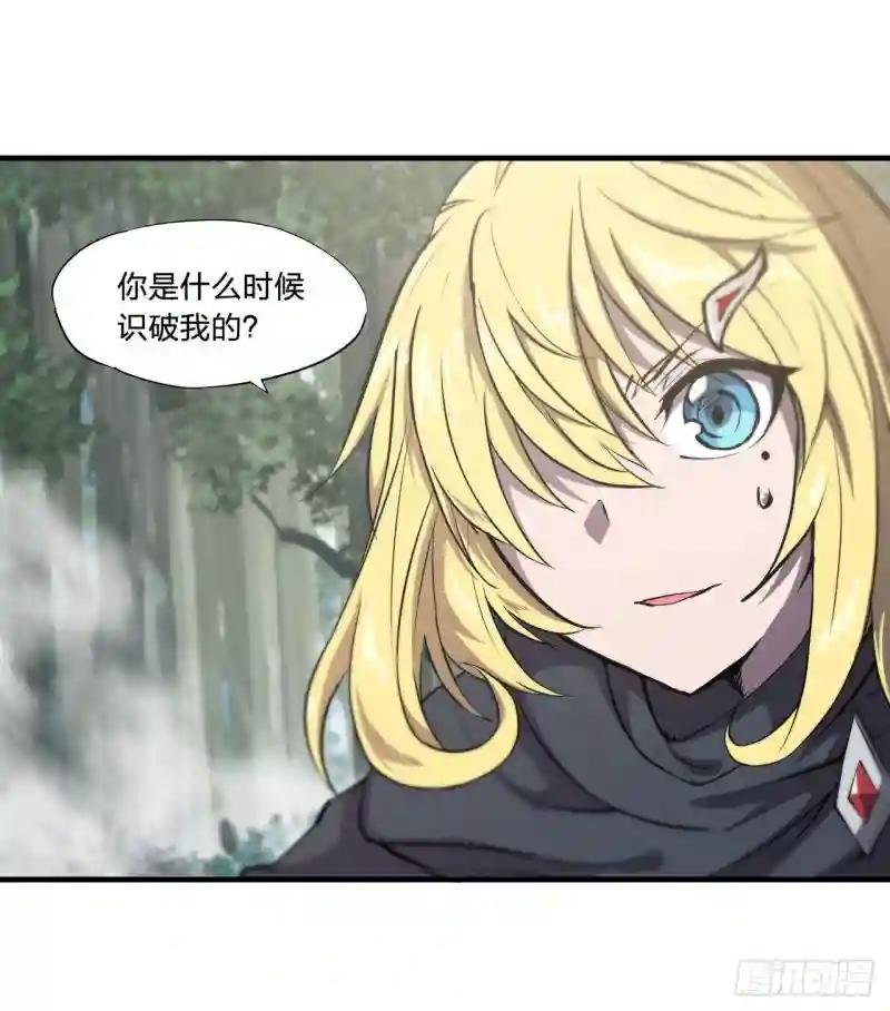 第225话 彻底对立