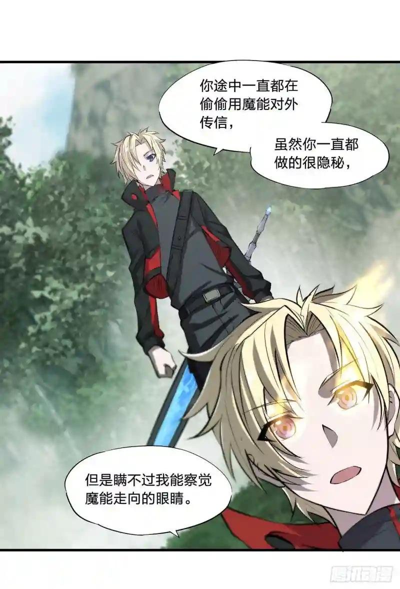 第225话 彻底对立
