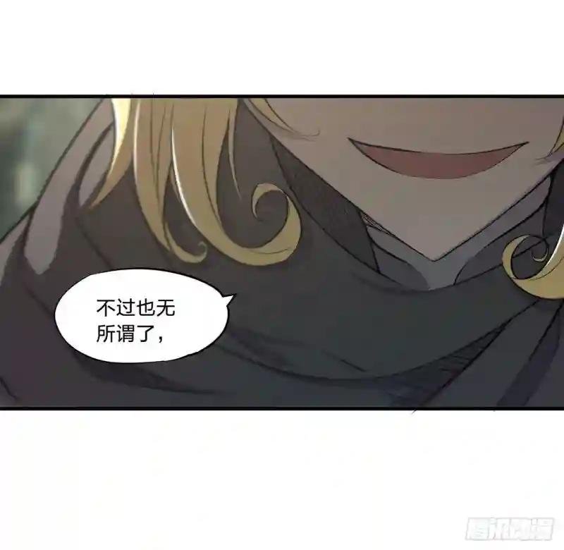 第225话 彻底对立