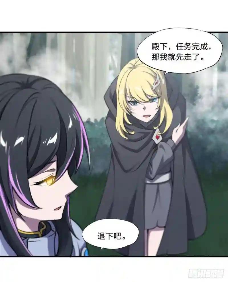 第225话 彻底对立