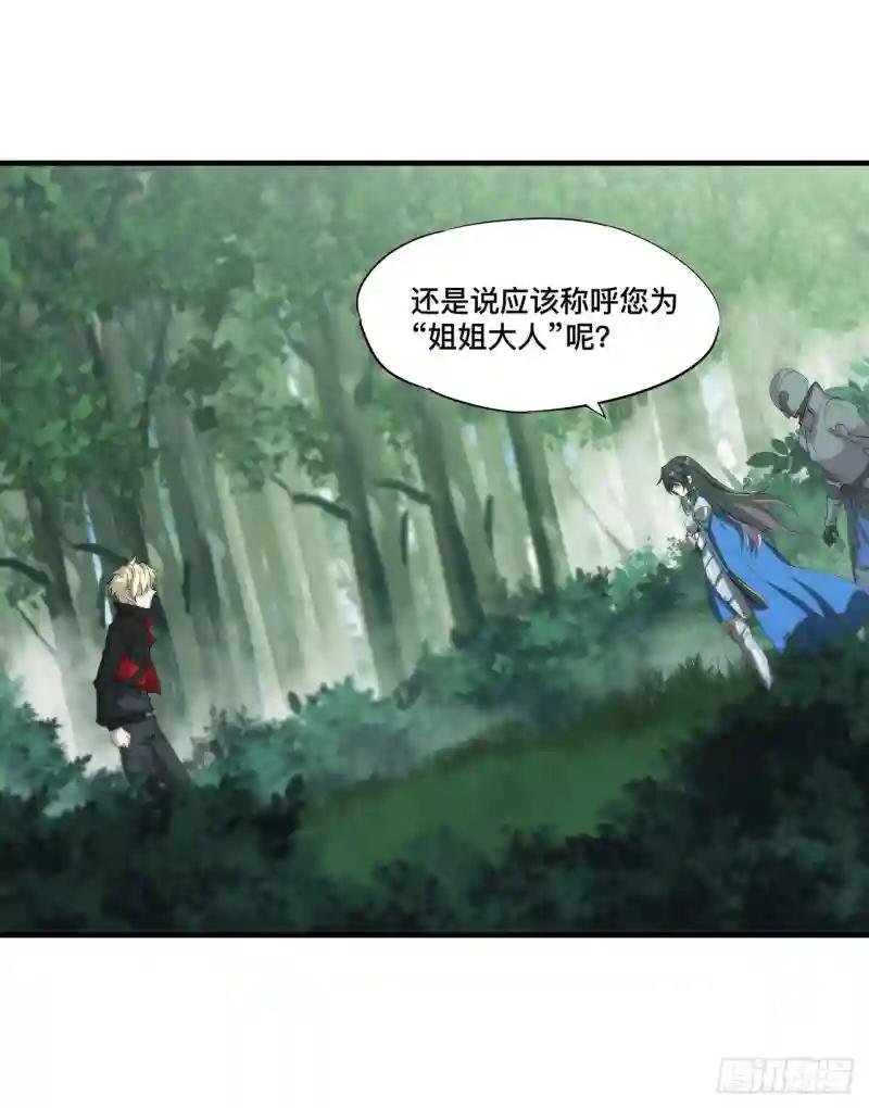 第225话 彻底对立