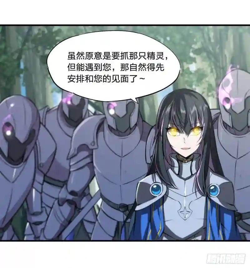 第225话 彻底对立