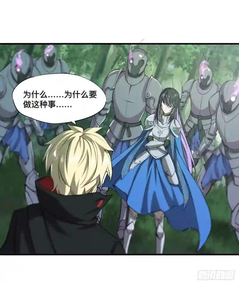 第225话 彻底对立
