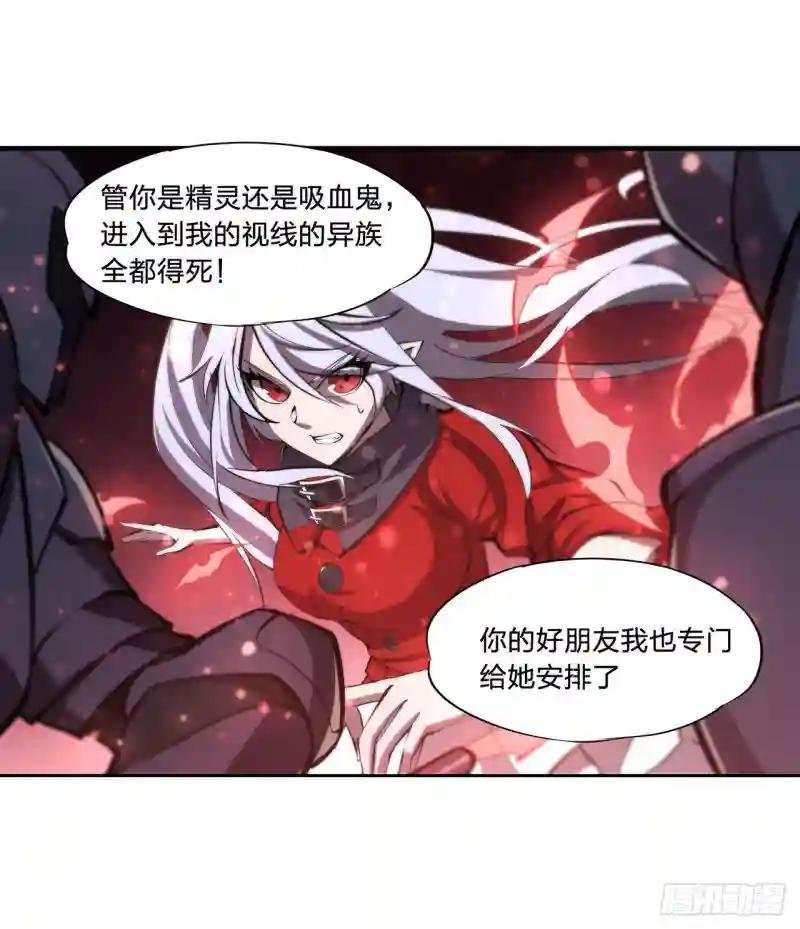 第225话 彻底对立