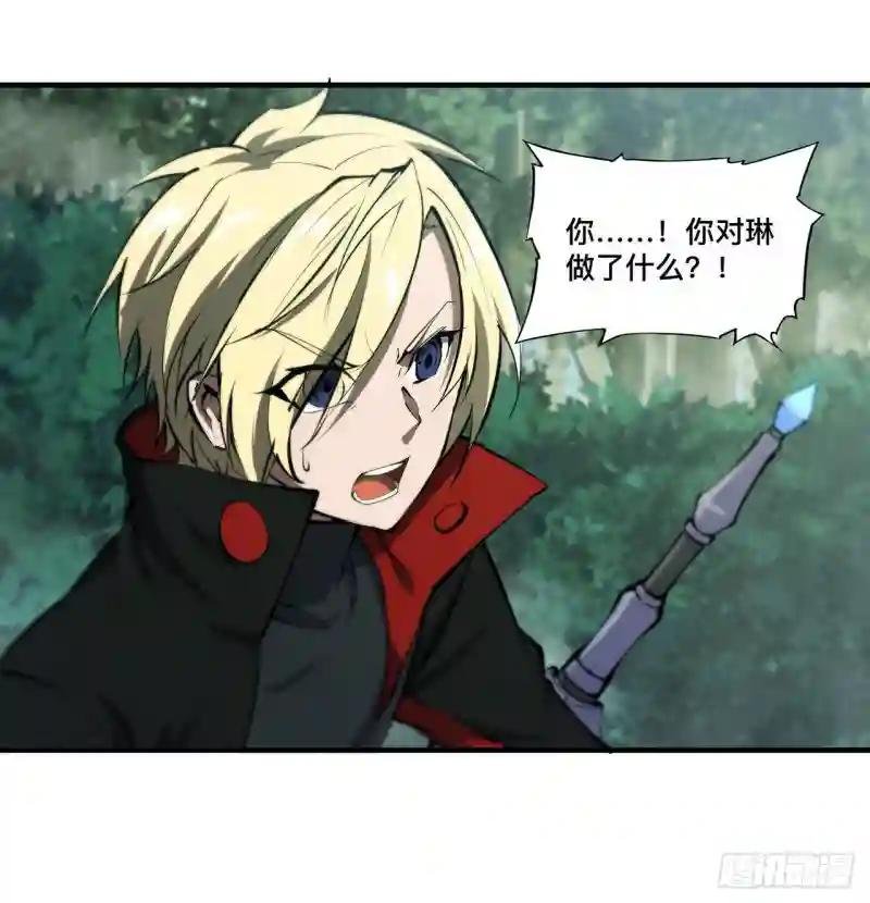 第225话 彻底对立