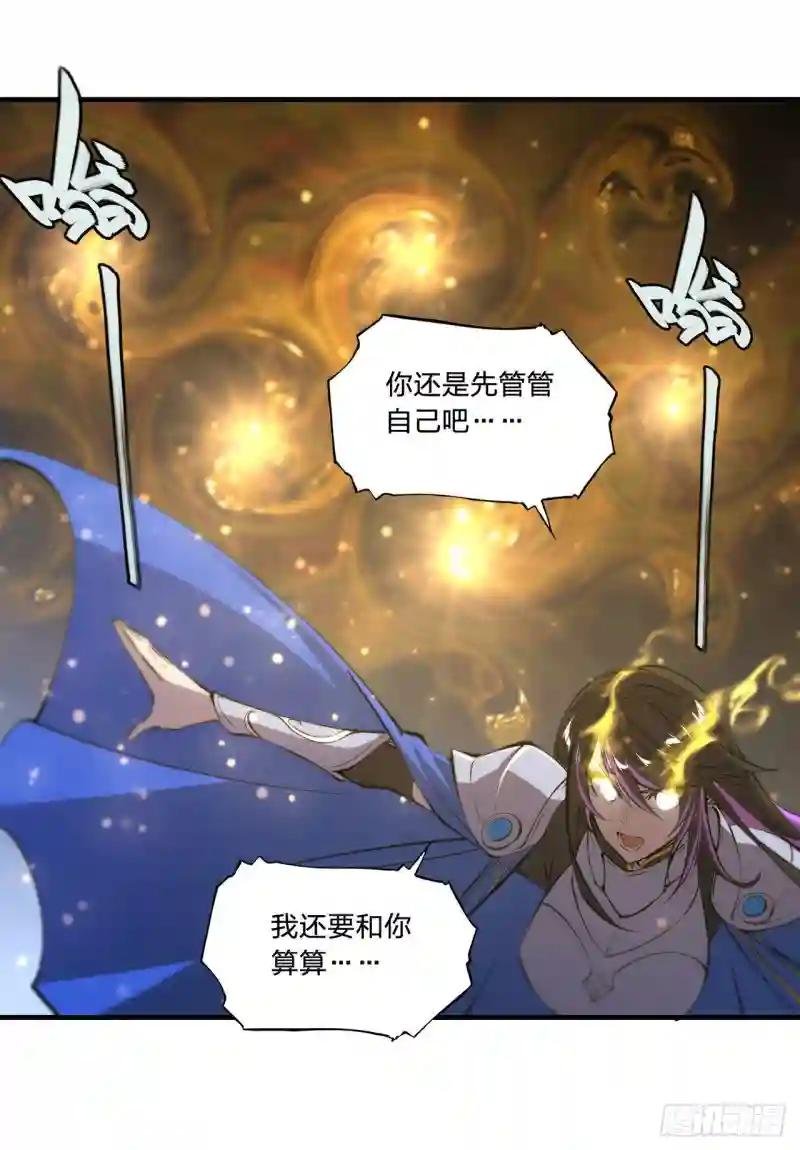 第225话 彻底对立