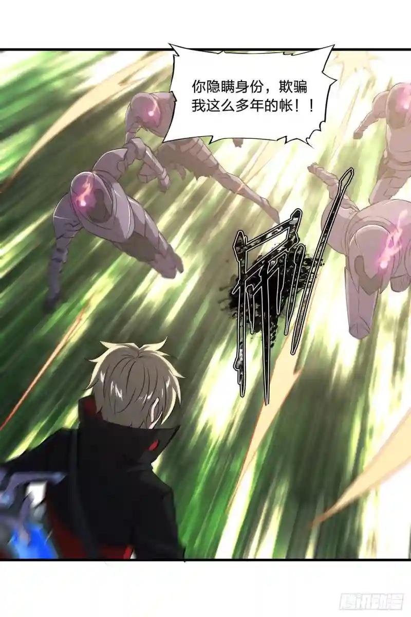 第225话 彻底对立