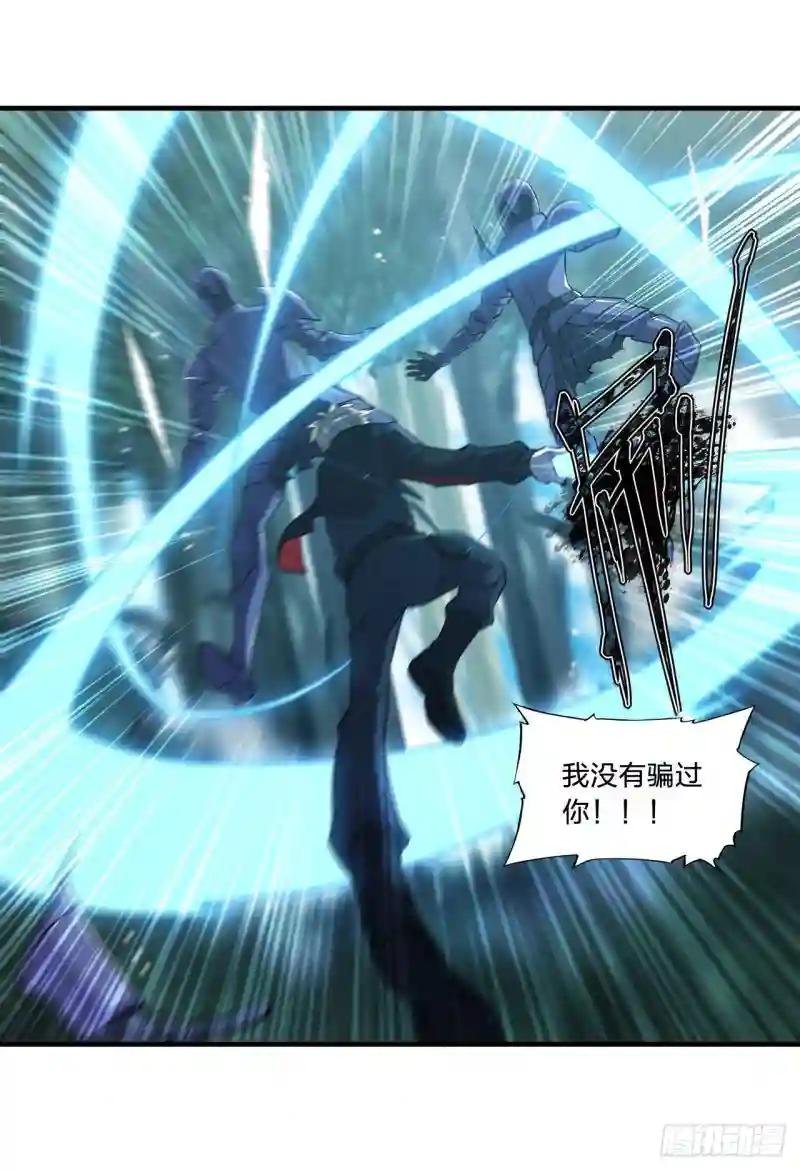 第225话 彻底对立