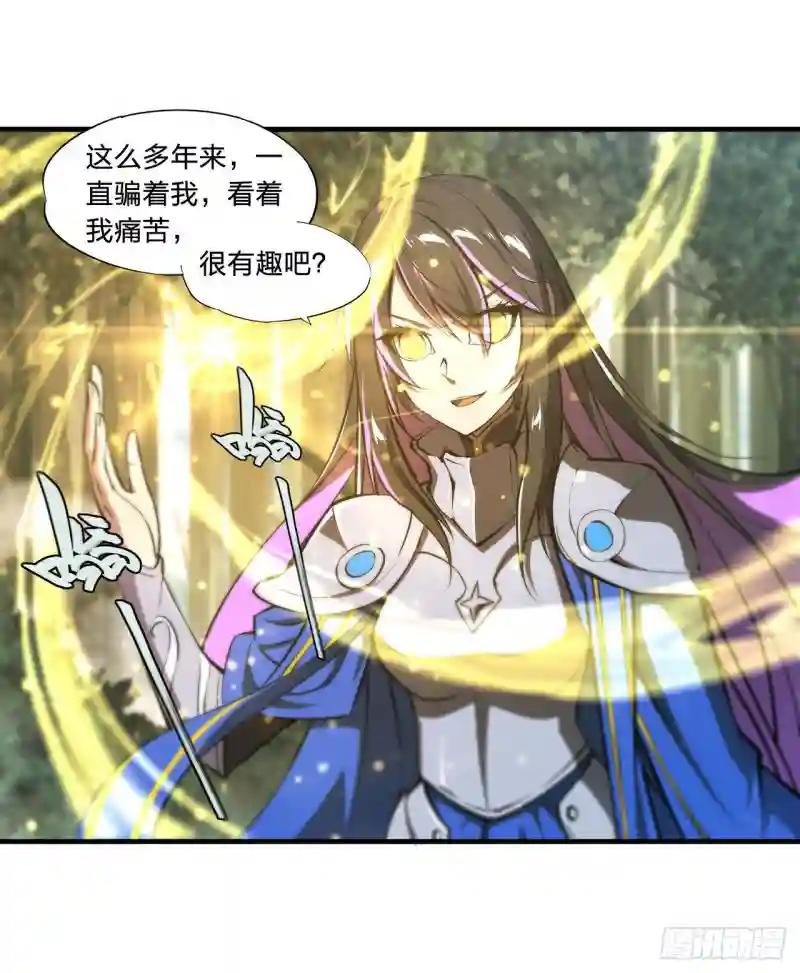 第225话 彻底对立