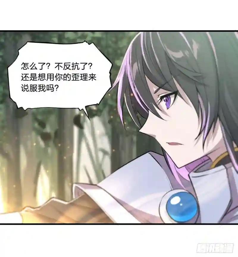 第225话 彻底对立