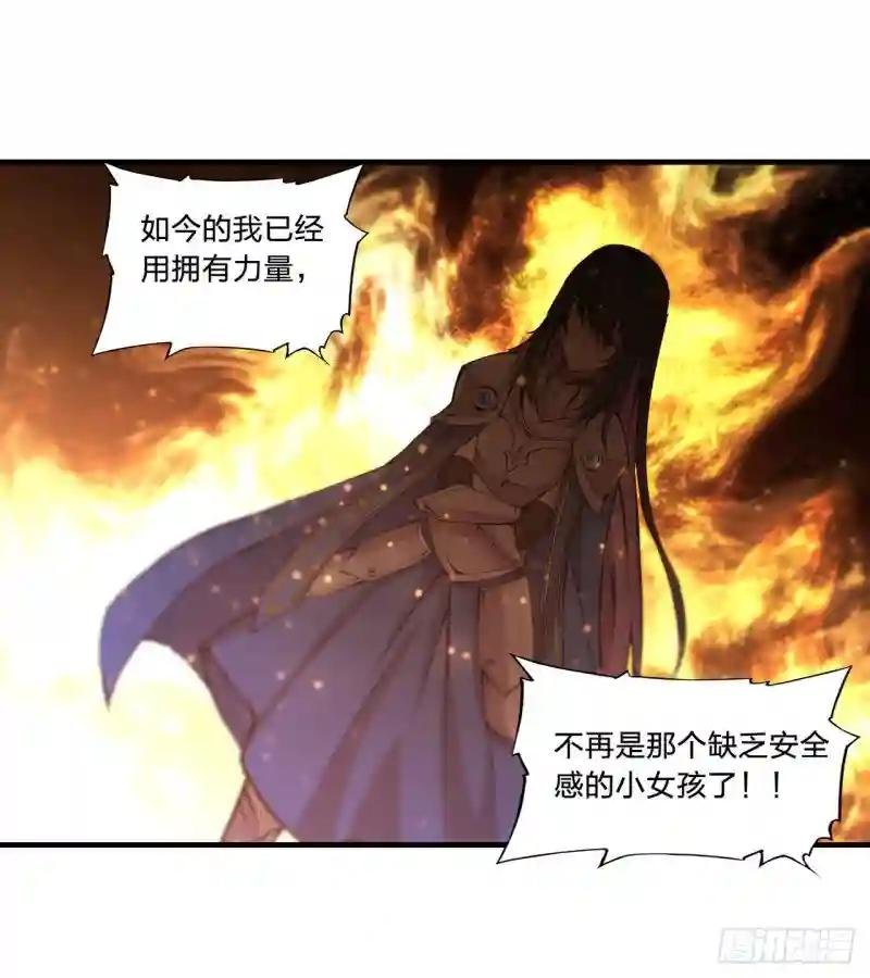 第225话 彻底对立