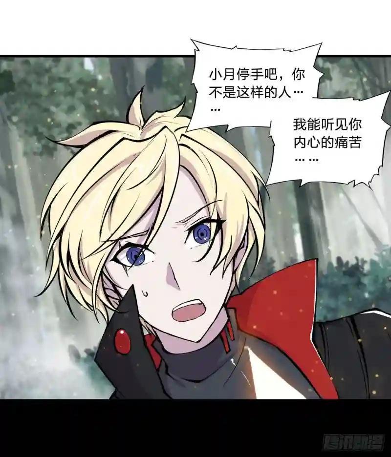 第225话 彻底对立