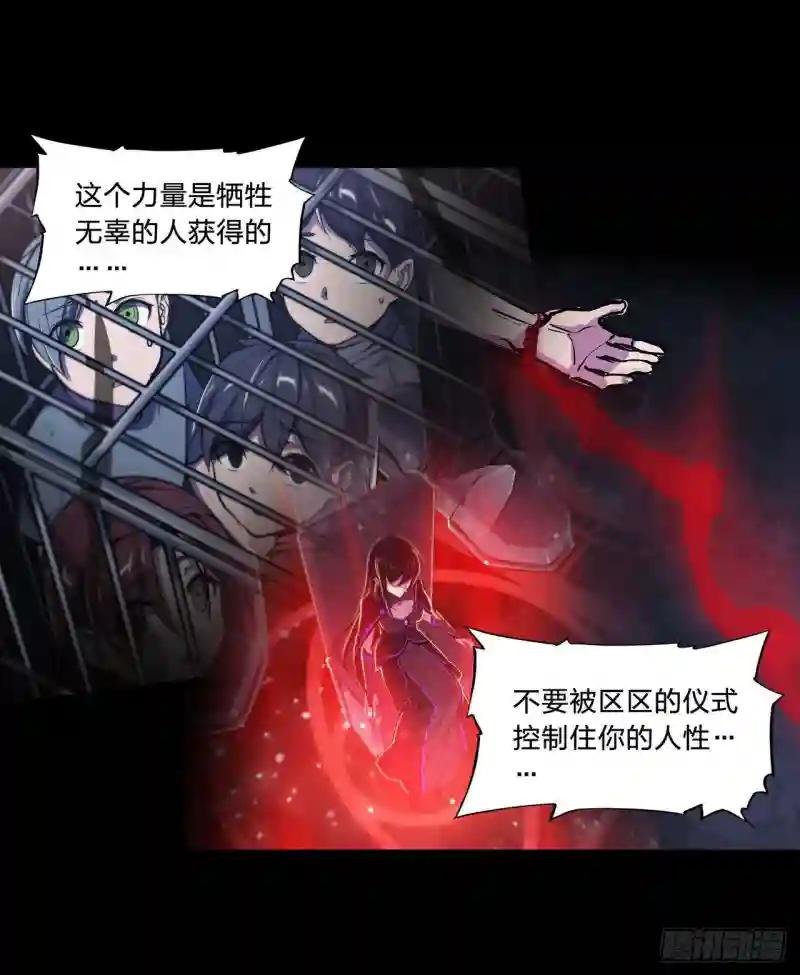 第225话 彻底对立